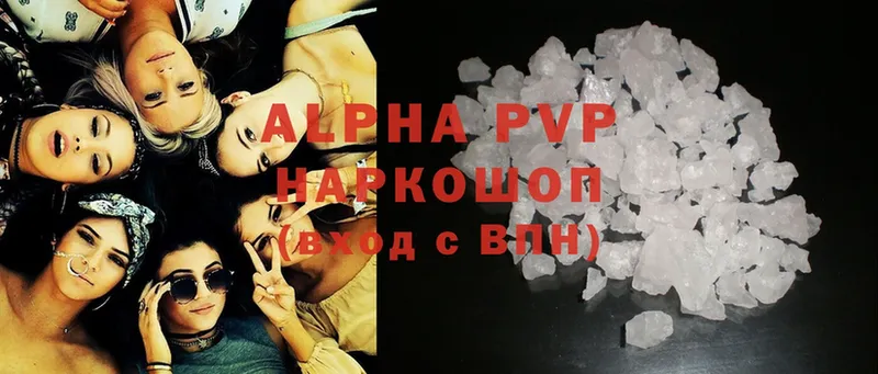 APVP VHQ Махачкала