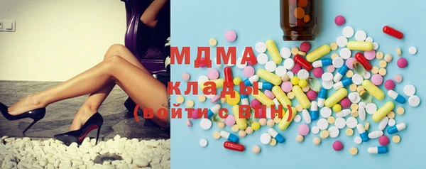 MDMA Бугульма