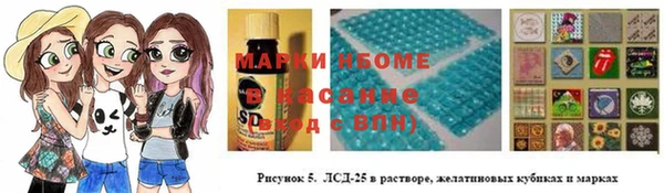 mdma Бронницы