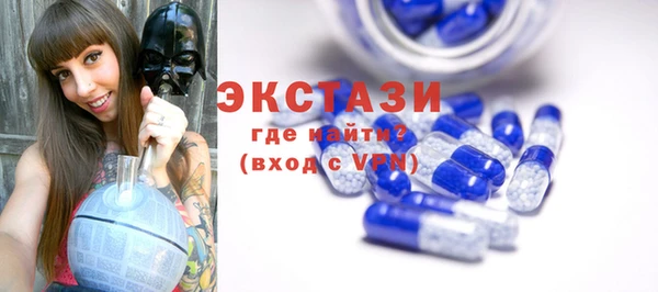 mdma Бронницы