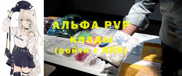 MDMA Бугульма