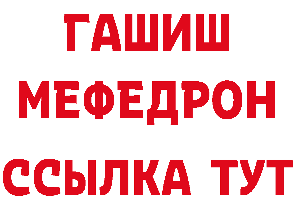 БУТИРАТ BDO 33% как войти shop гидра Махачкала