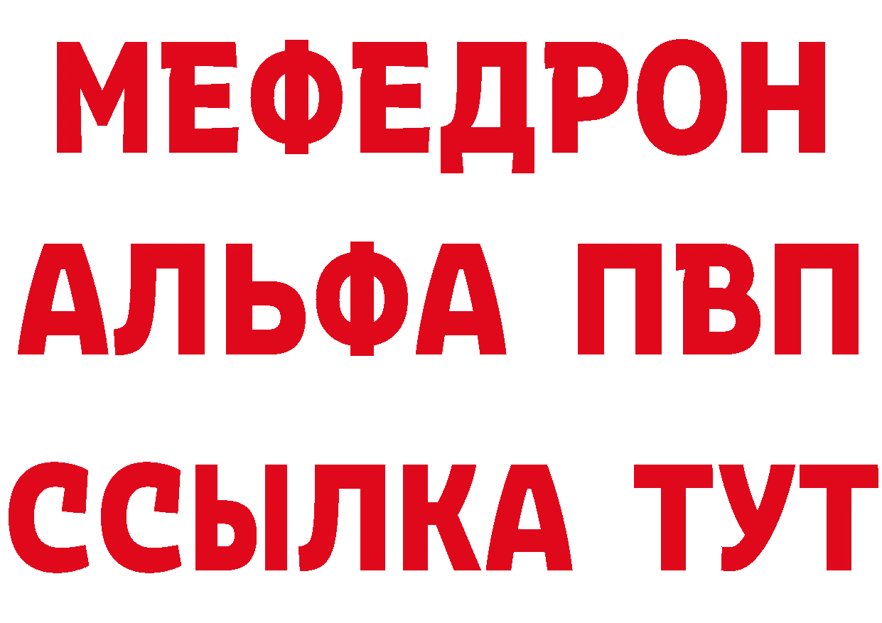 Где найти наркотики? это наркотические препараты Махачкала